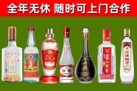 宁海县烟酒回收名酒系列.jpg