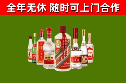 宁海县烟酒回收八大名酒.jpg