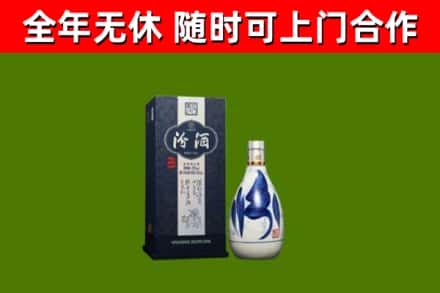 宁海县烟酒回收汾酒.jpg
