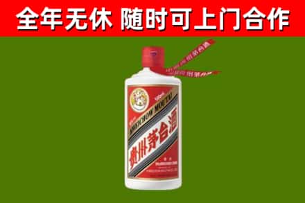 宁海县烟酒回收飞天茅台酒.jpg