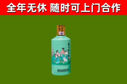 宁海县烟酒回收24节气茅台酒.jpg