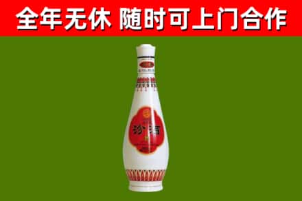 宁海县烟酒回收瓷瓶汾酒.jpg