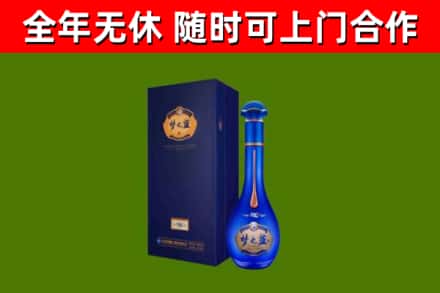 宁海县烟酒回收老梦之蓝酒.jpg
