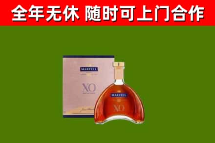 宁海县烟酒回收马爹利洋酒.jpg