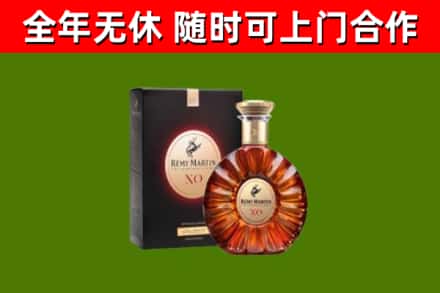 宁海县烟酒回收人头马XO洋酒.jpg
