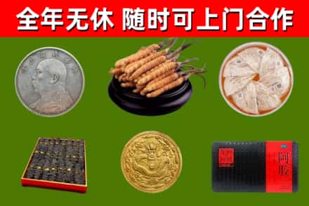 宁海县烟酒回收名贵礼品.jpg